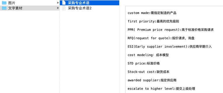 如何让Sketch效率实现飞跃般的提升?先收下这些Symbol技巧