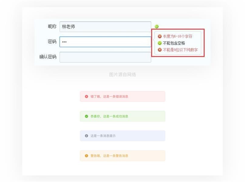 万字雄文!超多案例帮你读懂交互设计7大定律