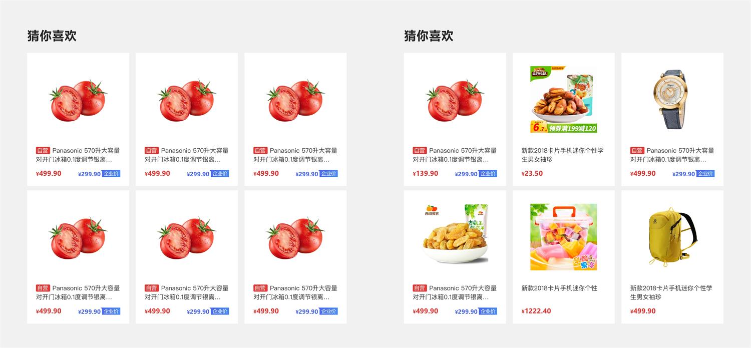 如何让Sketch效率实现飞跃般的提升?先收下这些Symbol技巧