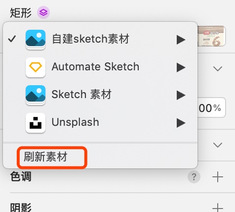 如何让Sketch效率实现飞跃般的提升?先收下这些Symbol技巧