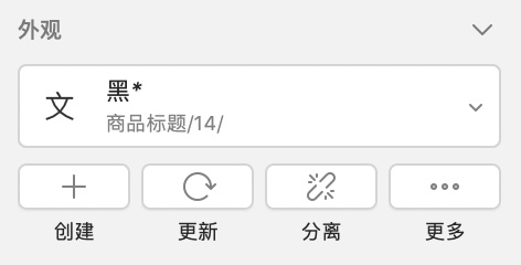 如何让Sketch效率实现飞跃般的提升?先收下这些Symbol技巧