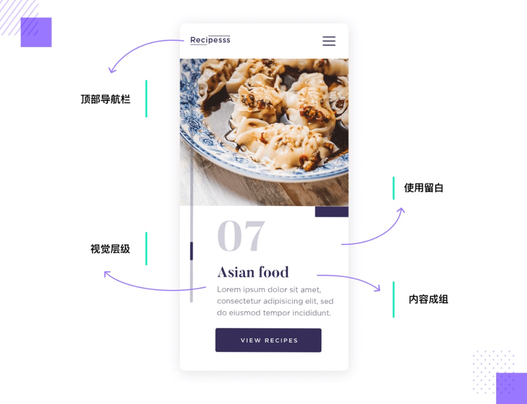 你了解移动端导航设计吗?收下这篇系统性的总结!