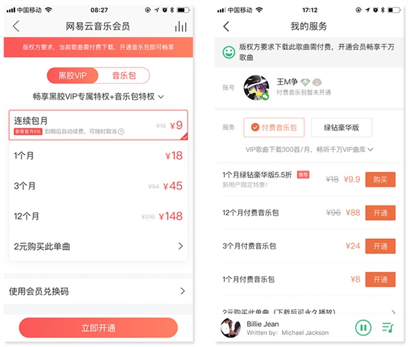 小小的「置灰」功能背后,有这么多的细节知识!