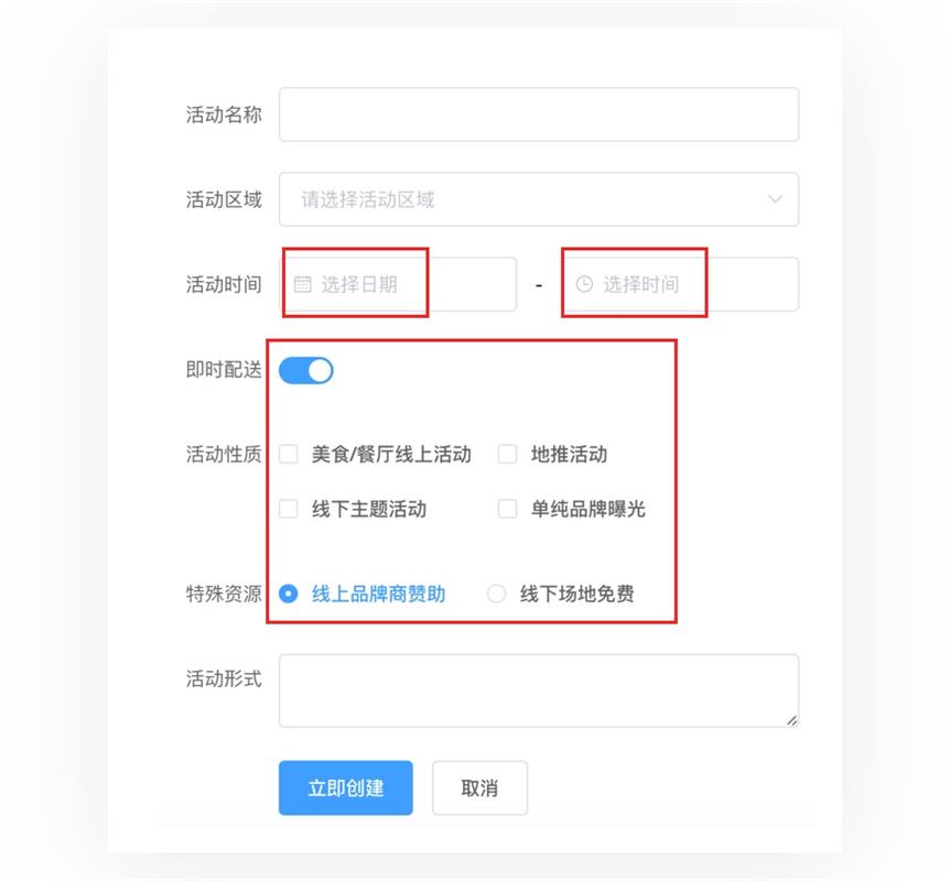 万字雄文!超多案例帮你读懂交互设计7大定律