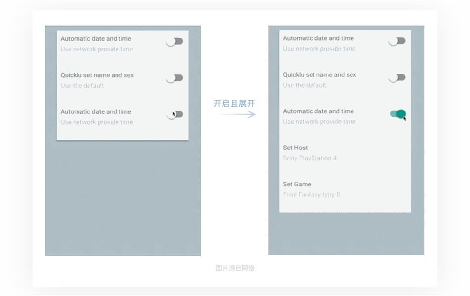 万字雄文!超多案例帮你读懂交互设计7大定律