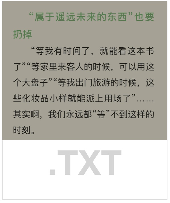 上万字干货!超全面的网页设计规范:文字篇