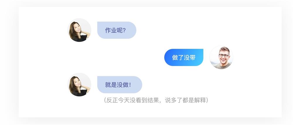 万字雄文!超多案例帮你读懂交互设计7大定律