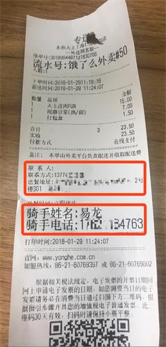 超全面总结!如何画出专业的原型图?(上)