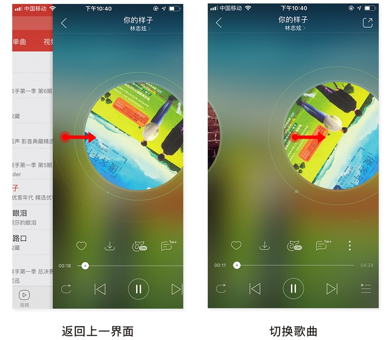 用最近超火的MOO 音乐,聊聊界面布局中的「极简主义」