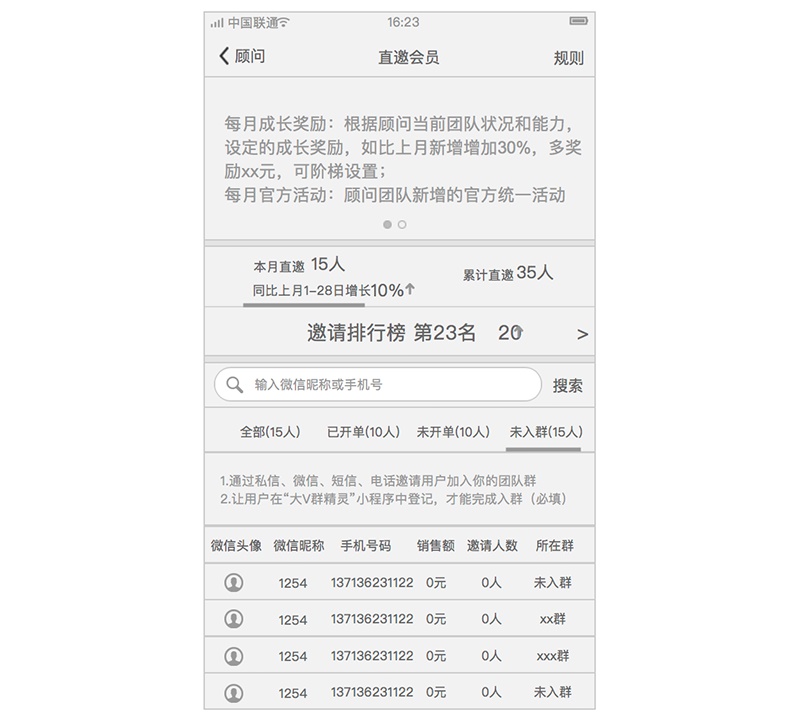 用最近超火的MOO 音乐,聊聊界面布局中的「极简主义」