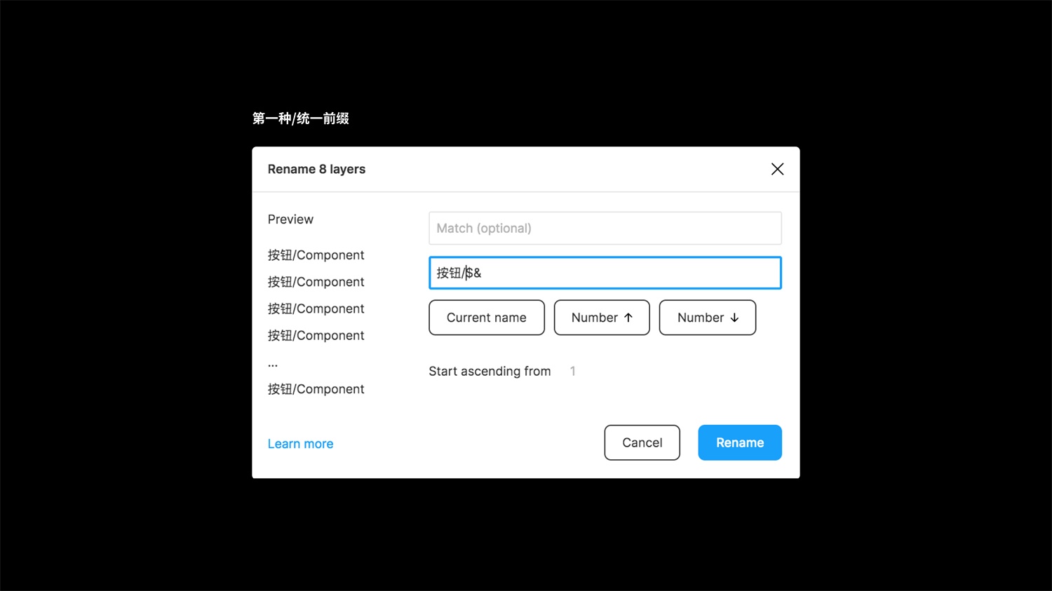 Figma重大功能更新!学会用「变体组件」让设计效率翻一倍!