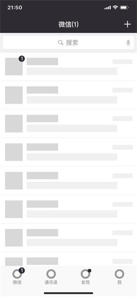 腾讯高级设计师:交互知识树系列之视觉思维