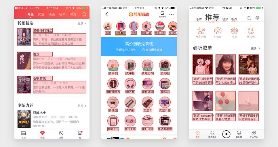 让设计更有说服力的20条经典原则:邻近性