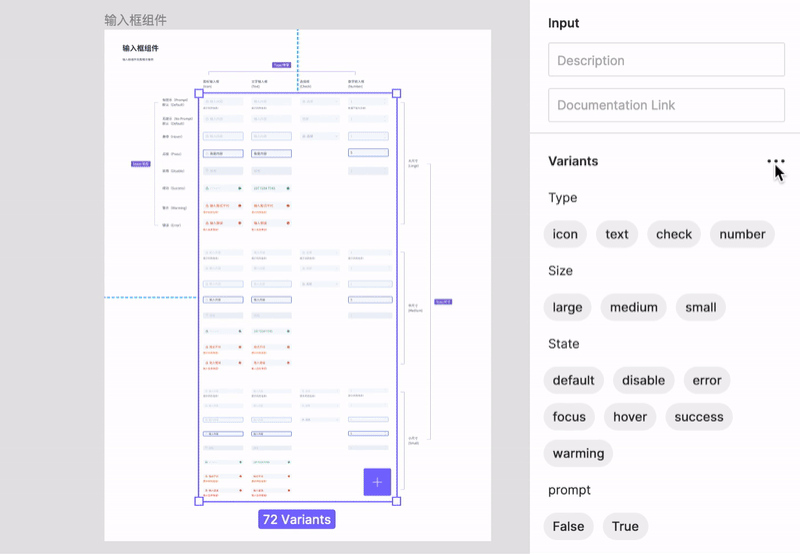 Figma重大功能更新!学会用「变体组件」让设计效率翻一倍!