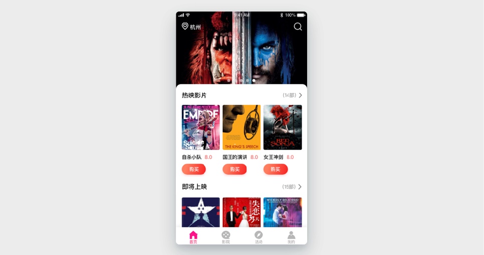 让设计更有说服力的20条经典原则:邻近性