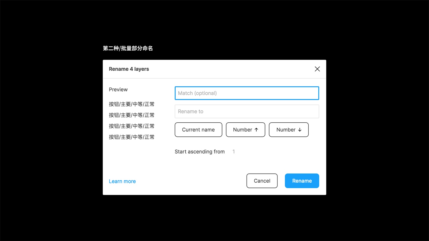 Figma重大功能更新!学会用「变体组件」让设计效率翻一倍!