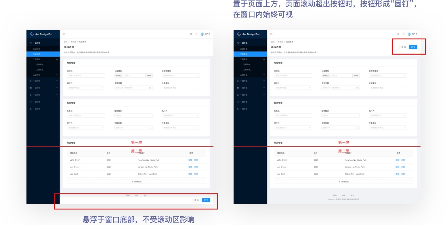 万字雄文!超多案例帮你读懂交互设计7大定律