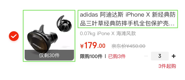 如何让Sketch效率实现飞跃般的提升?先收下这些Symbol技巧