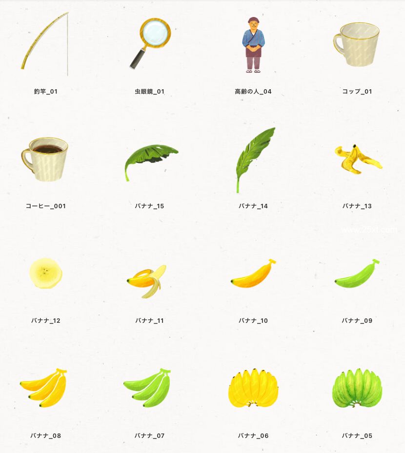1658278549854537.jpg 免费可商用的农业插画PNG素材下载网站—nawmin