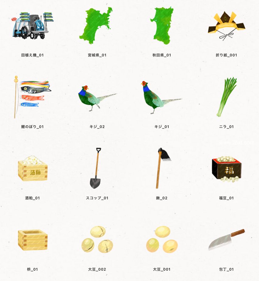 1658278549940083.jpg 免费可商用的农业插画PNG素材下载网站—nawmin