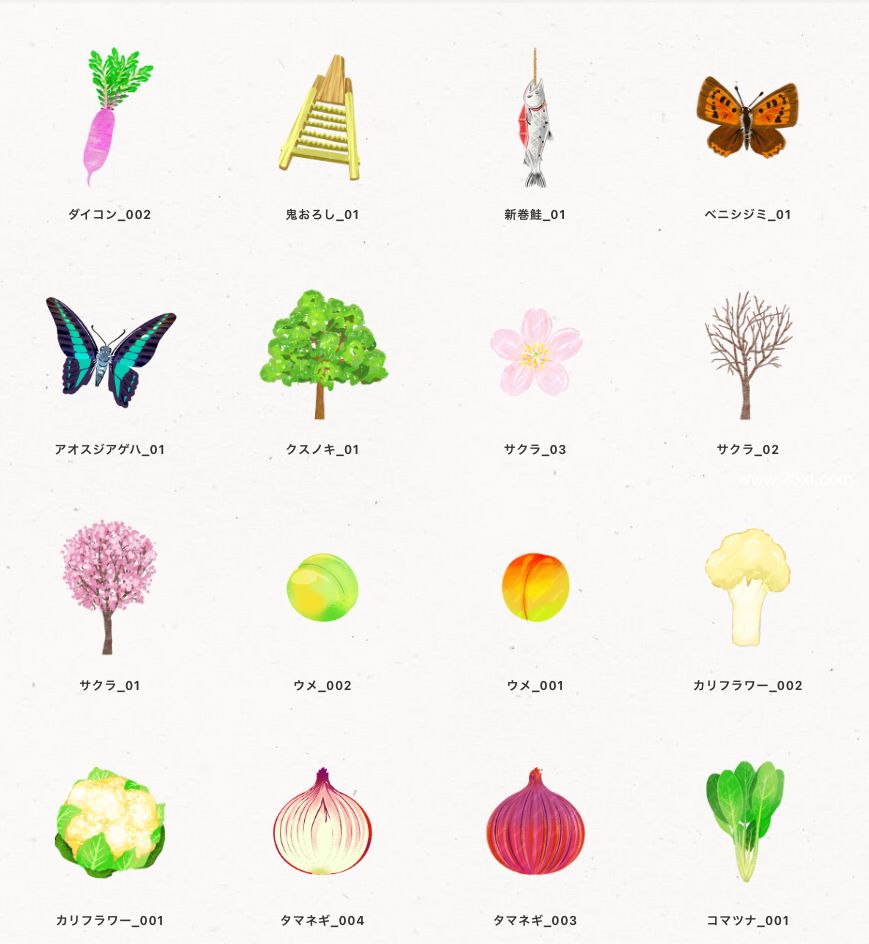 1658278549192509.jpg 免费可商用的农业插画PNG素材下载网站—nawmin