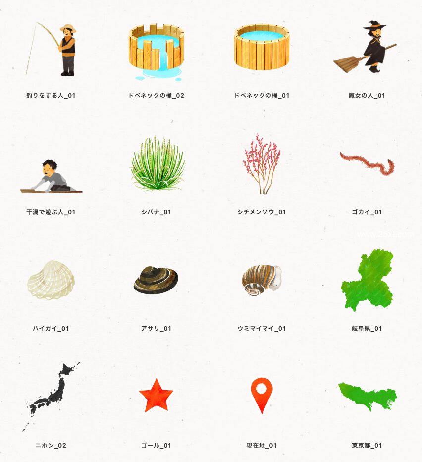 1658278549941781.jpg 免费可商用的农业插画PNG素材下载网站—nawmin