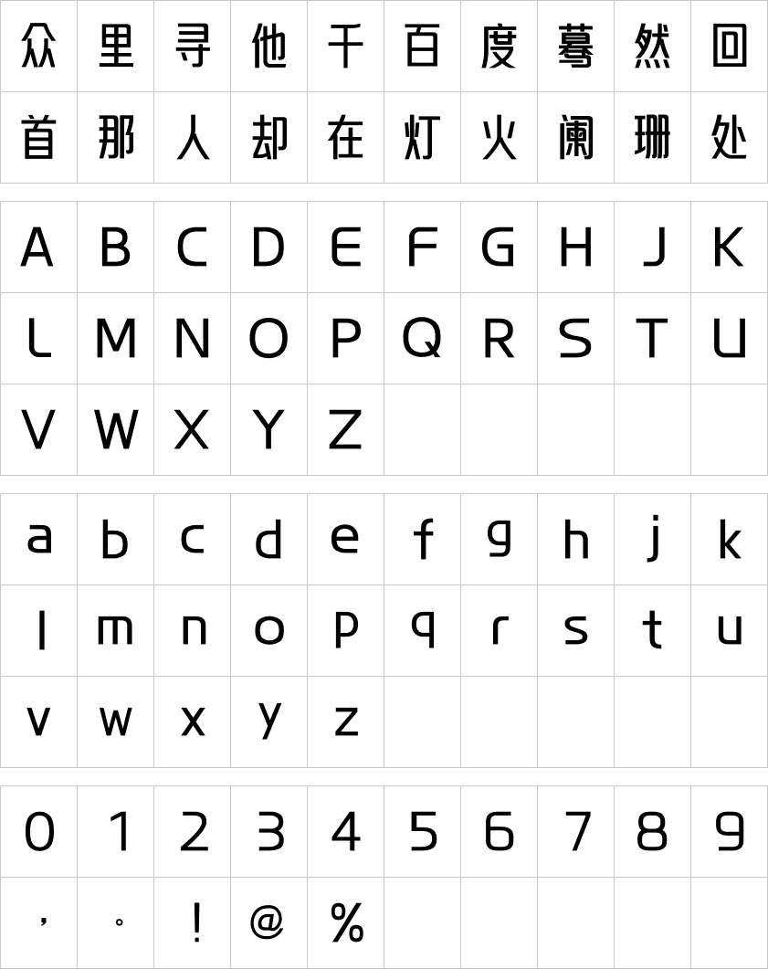 仓迹高德国妙黑