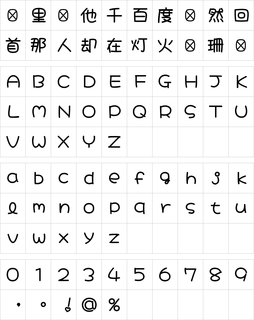 大波浪圆体-CJK-JP Bold