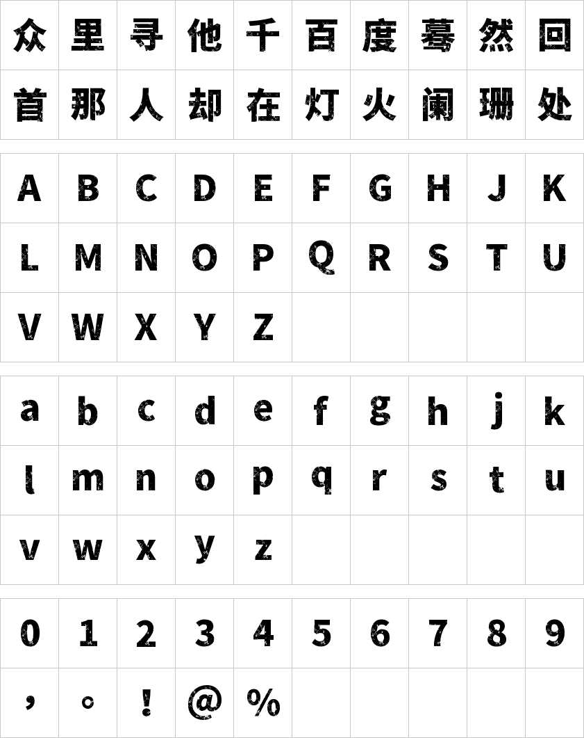 素材集市社会体