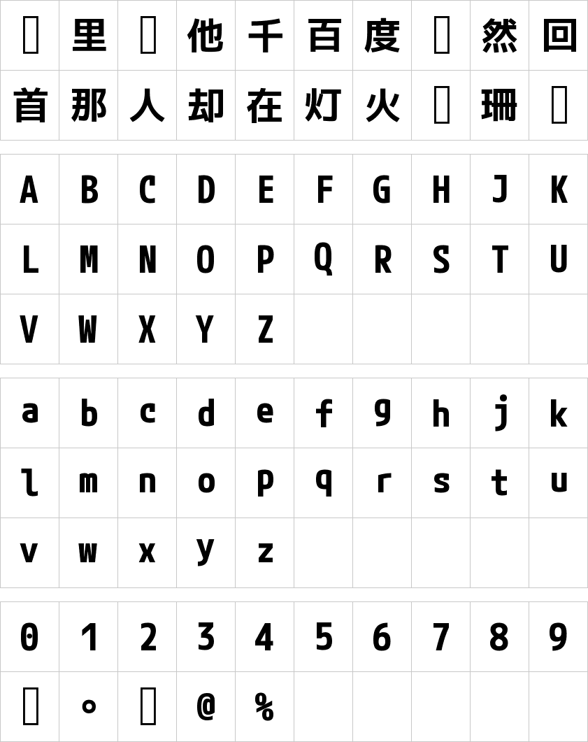 M PLUS
