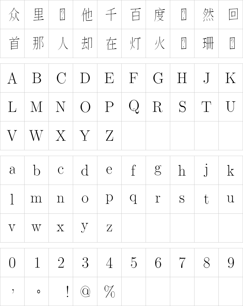 HZ 宋朝