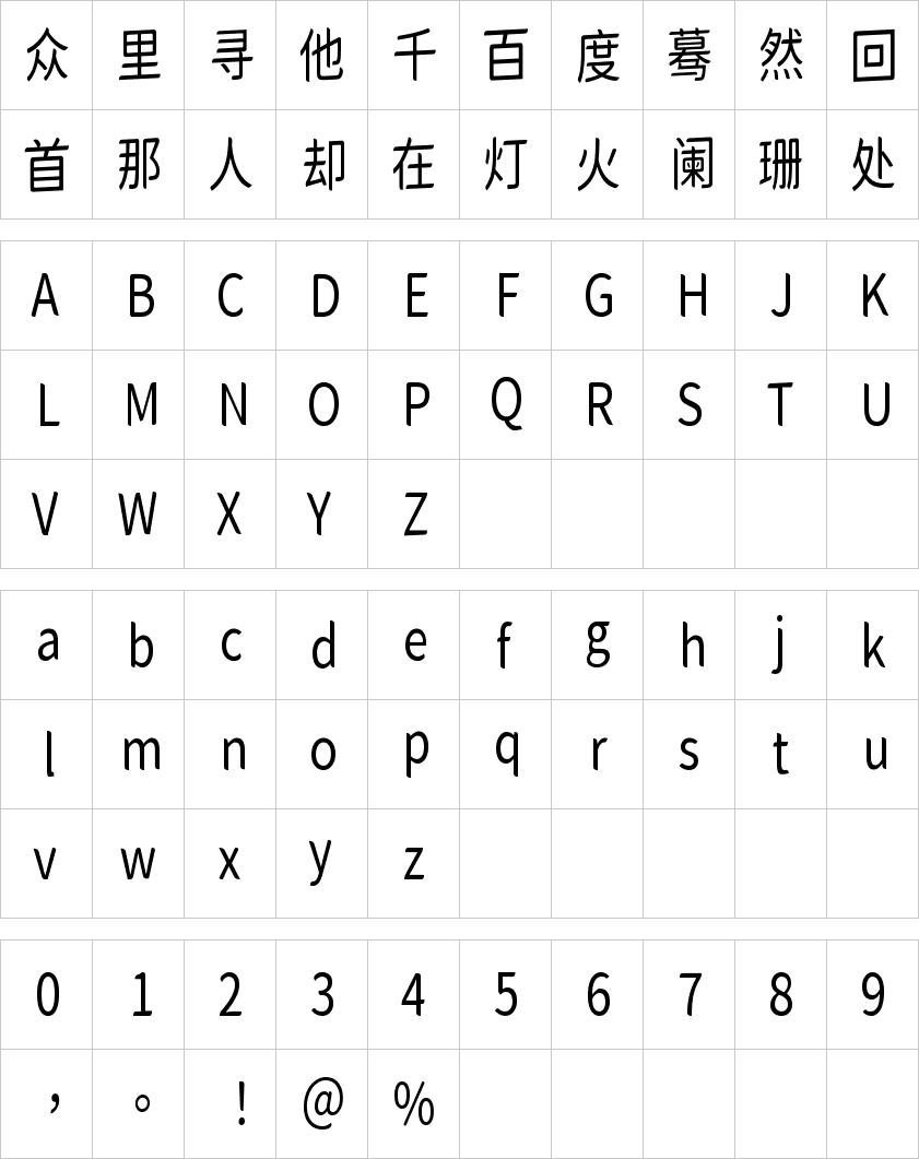 猫啃网秀雅圆