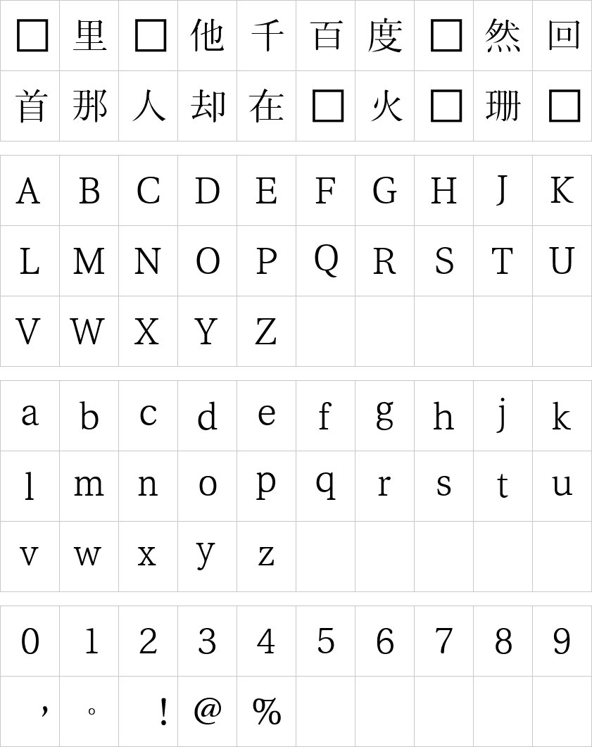 은 바탕