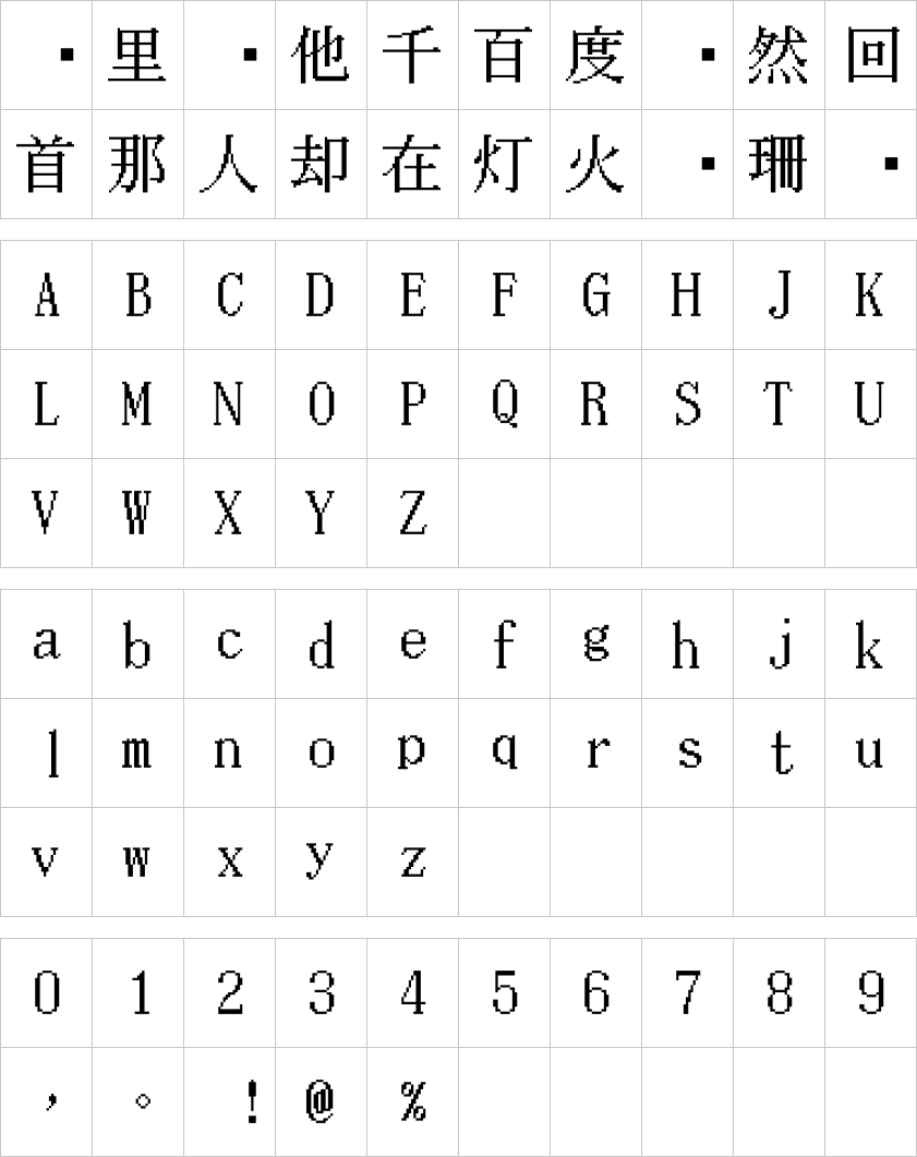 KHドット日比谷