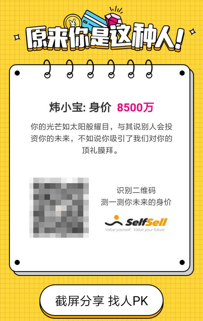 2020玩转微信营销,要做好新媒体的必看!(必须收藏) 2020玩转微信营销,要做好新媒体的必看!(必须收藏)