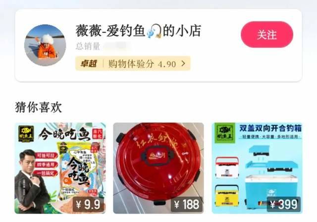 近4000w播放、57w涨粉!冰钓内容如何创造逆袭机会 近4000w播放、57w涨粉!冰钓内容如何创造逆袭机会