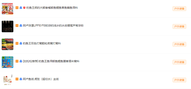 近4000w播放、57w涨粉!冰钓内容如何创造逆袭机会 近4000w播放、57w涨粉!冰钓内容如何创造逆袭机会