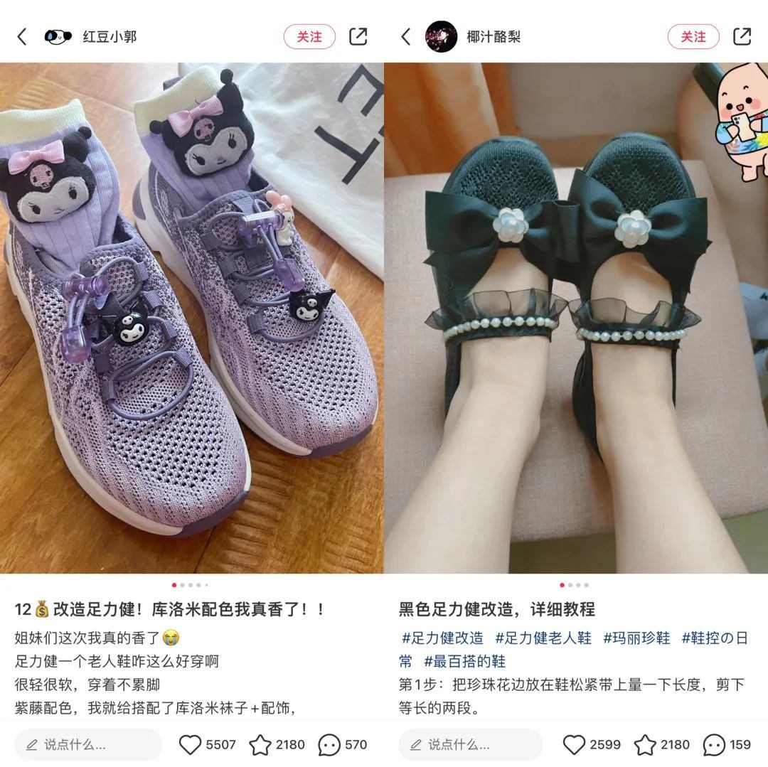 当传统品牌“卷”上小红书 当传统品牌“卷”上小红书