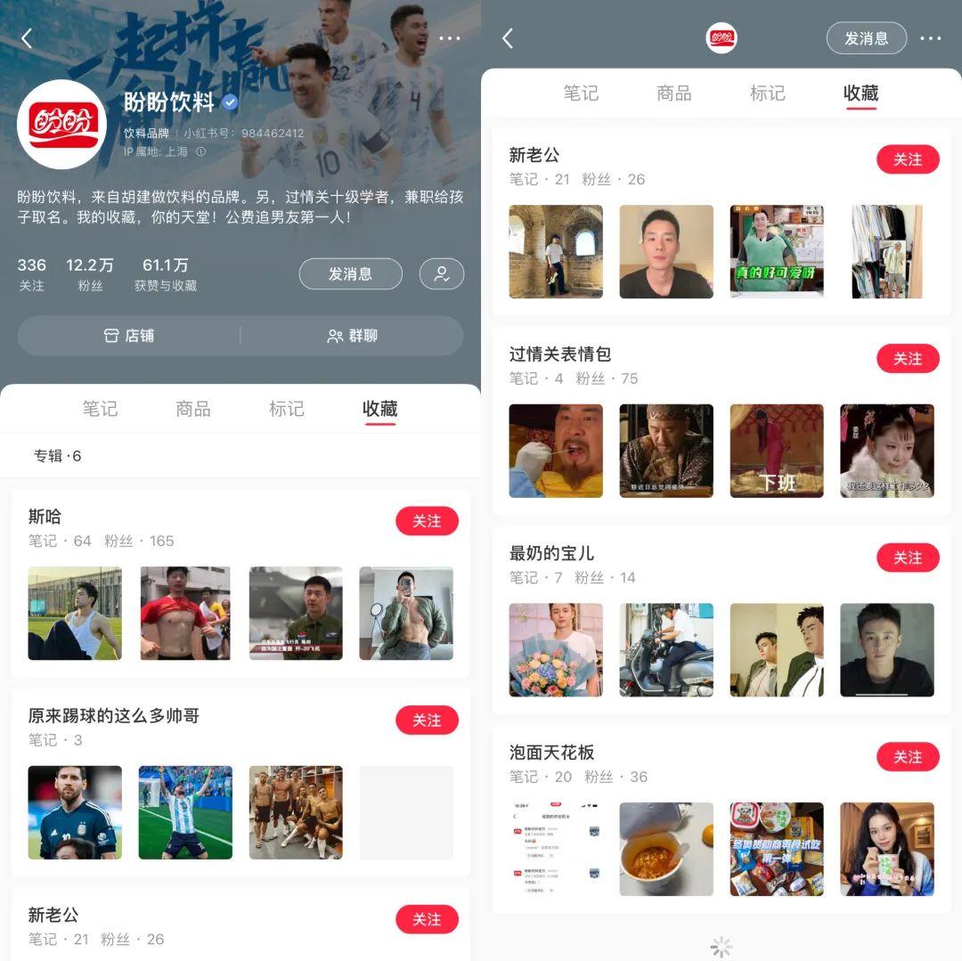 当传统品牌“卷”上小红书 当传统品牌“卷”上小红书