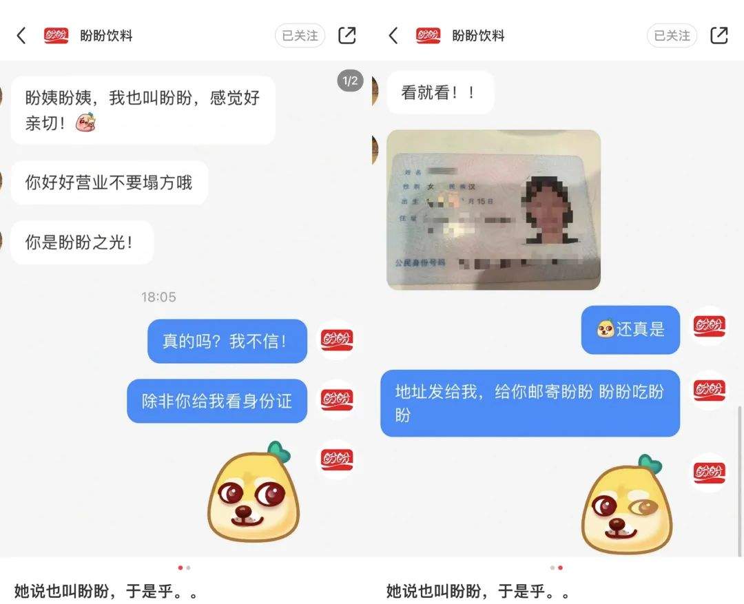 当传统品牌“卷”上小红书 当传统品牌“卷”上小红书