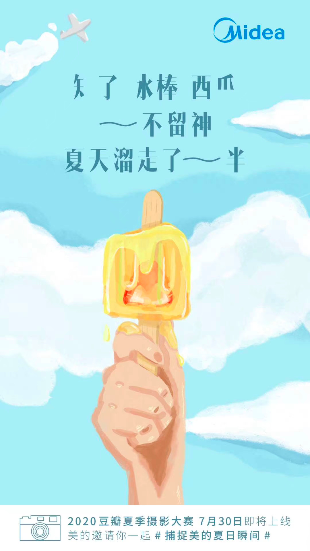 鸟哥笔记,营销推广,文案包邮,技巧,策略,文案,创意,营销 好文案,会玩字