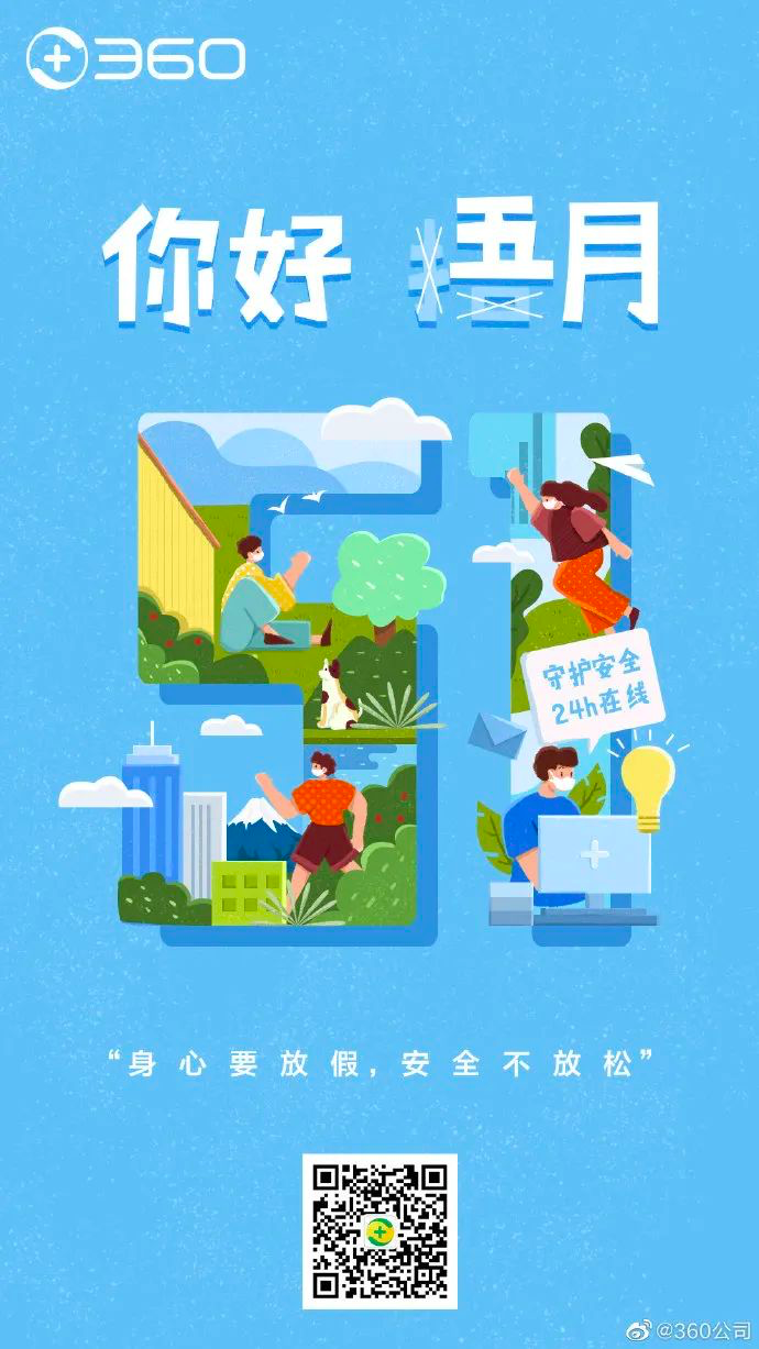 鸟哥笔记,营销推广,文案包邮,技巧,策略,文案,创意,营销 好文案,会玩字
