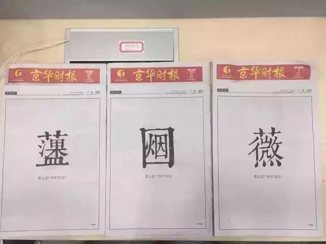 鸟哥笔记,营销推广,文案包邮,技巧,策略,文案,创意,营销 好文案,会玩字