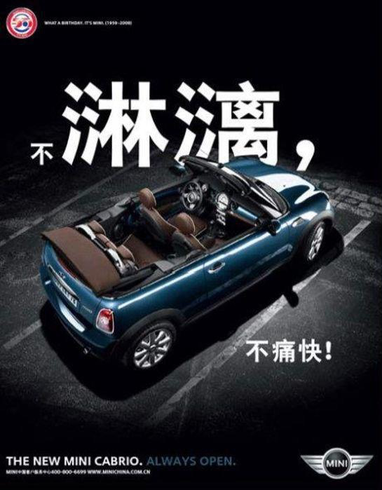 鸟哥笔记,营销推广,文案包邮,技巧,策略,文案,创意,营销 好文案,会玩字