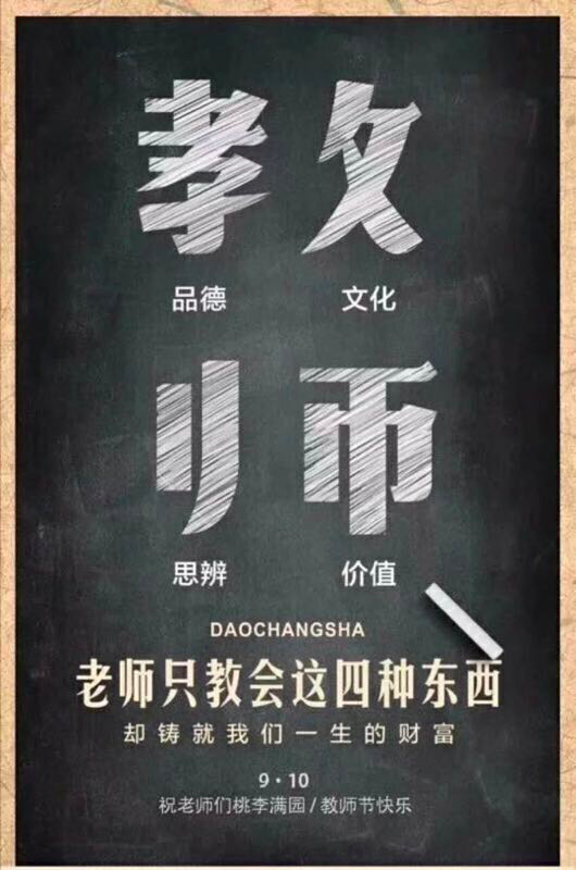 鸟哥笔记,营销推广,文案包邮,技巧,策略,文案,创意,营销 好文案,会玩字