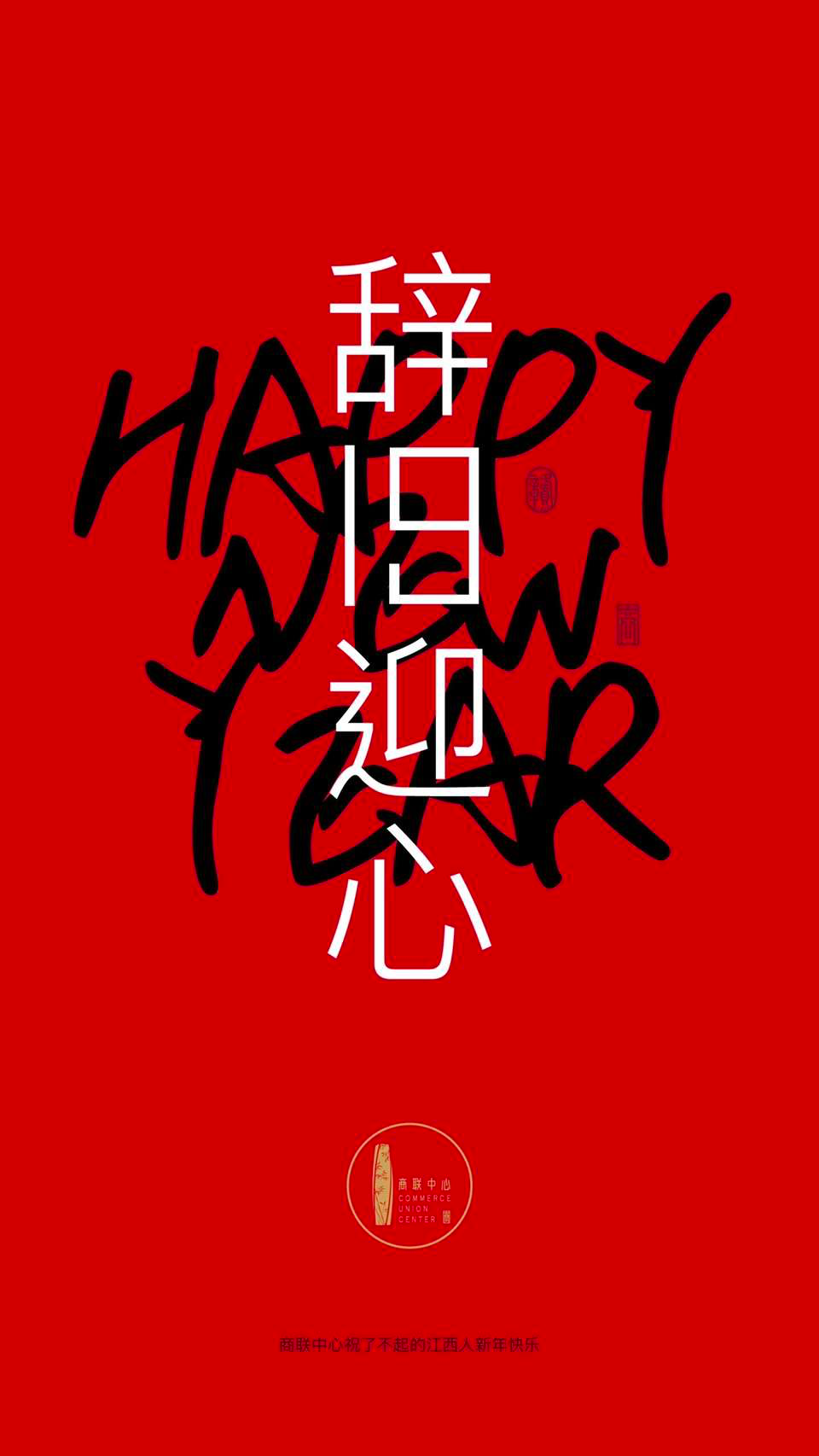 鸟哥笔记,营销推广,文案包邮,技巧,策略,文案,创意,营销 好文案,会玩字