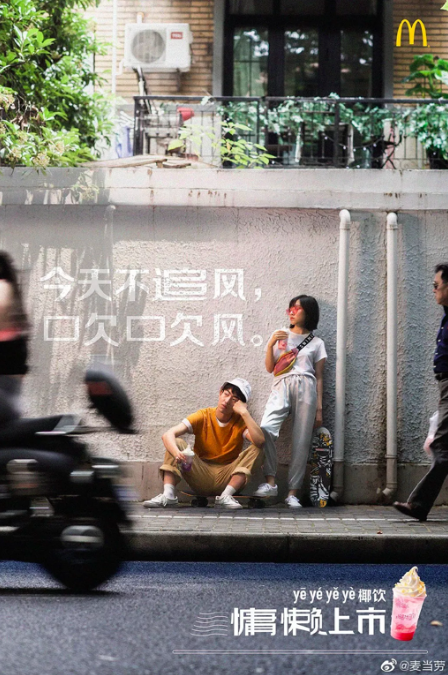 鸟哥笔记,营销推广,文案包邮,技巧,策略,文案,创意,营销 好文案,会玩字