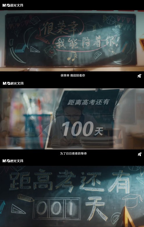 高考借势营销案例盘点 高考借势营销案例盘点