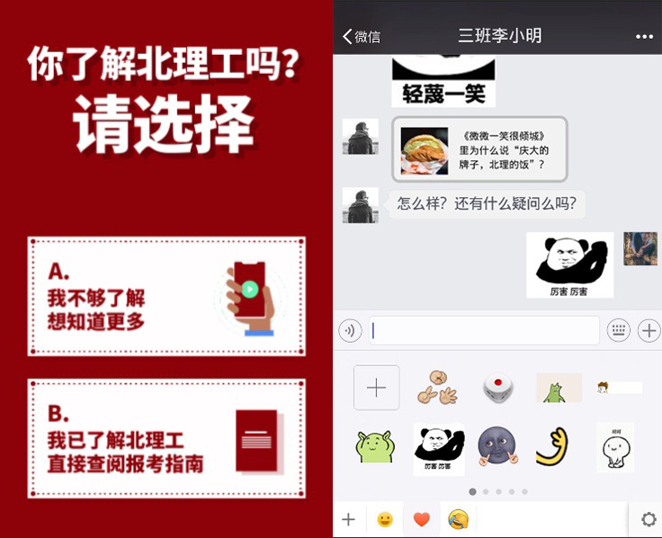 高考借势营销案例盘点 高考借势营销案例盘点