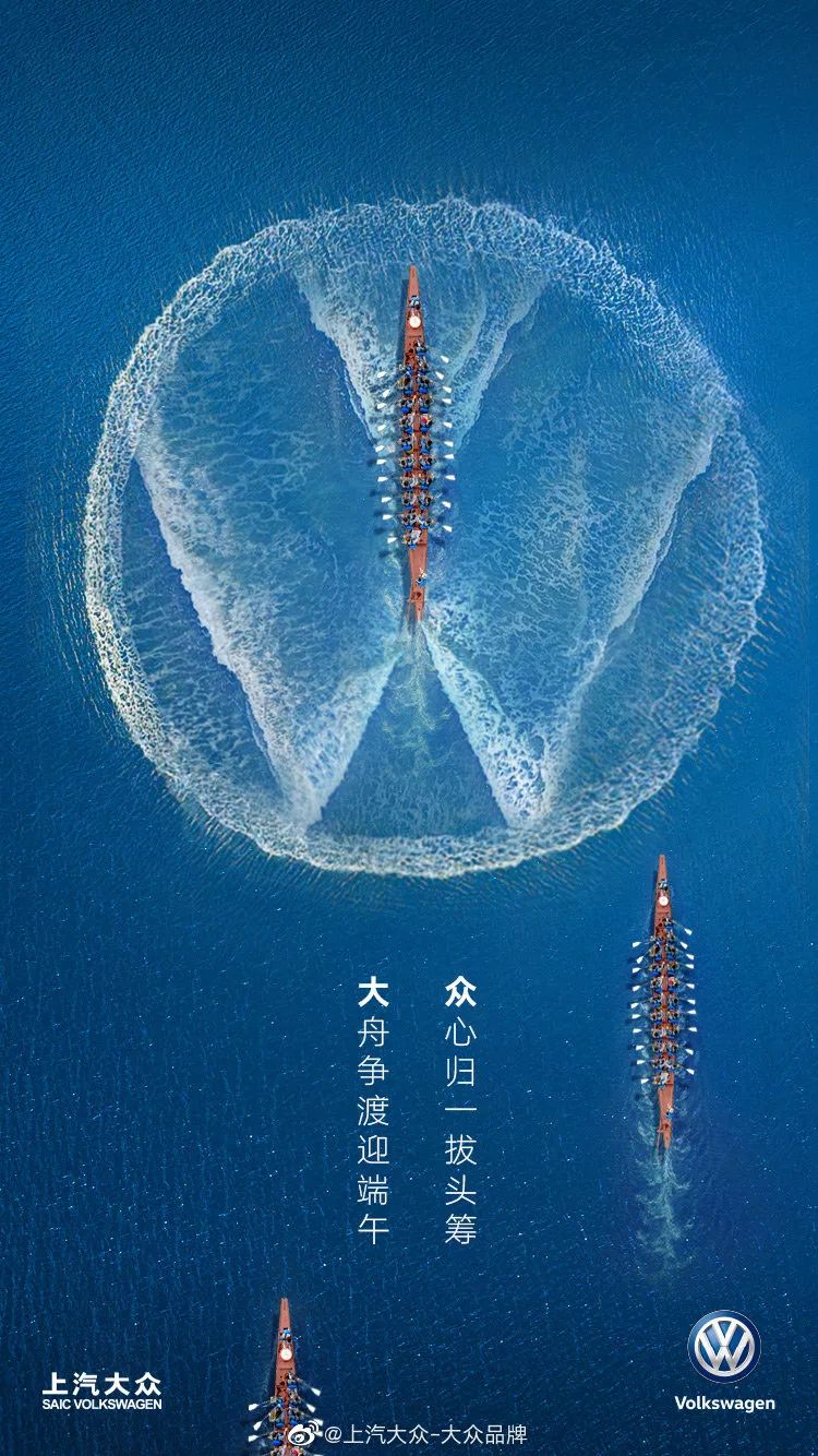 从5个角度切入,写好端午文案 从5个角度切入,写好端午文案